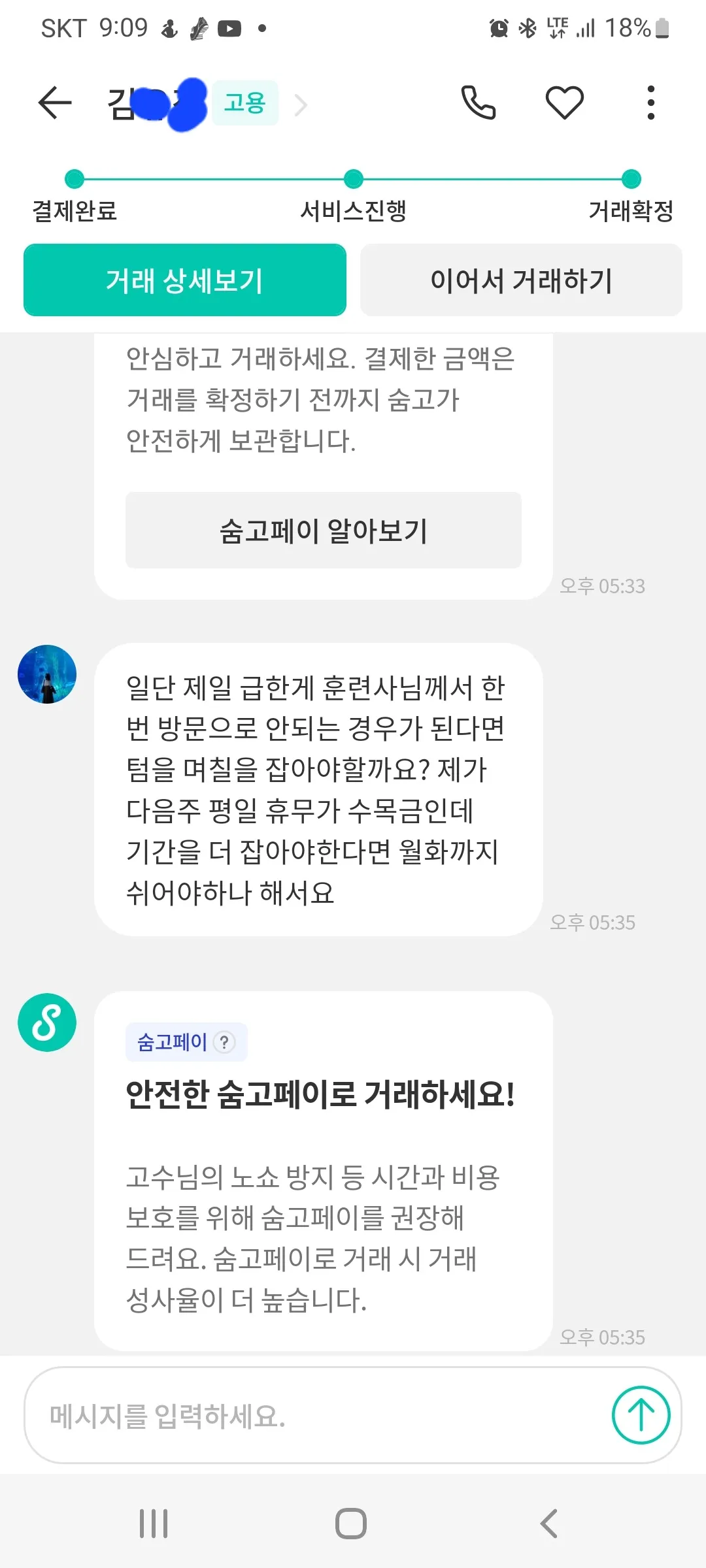 이미지 3