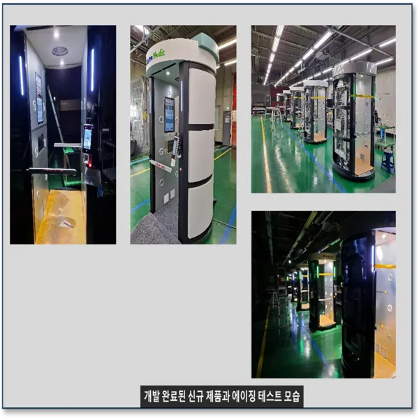 이미지 7