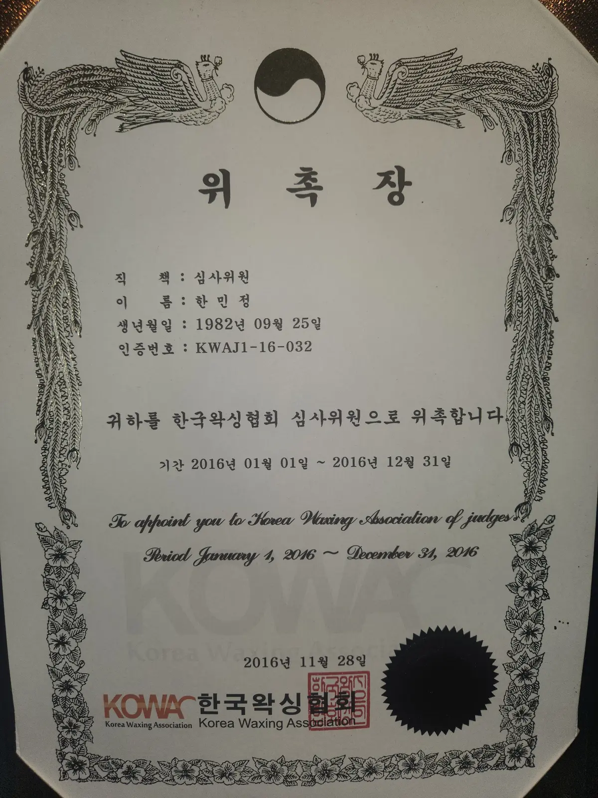 이미지 8