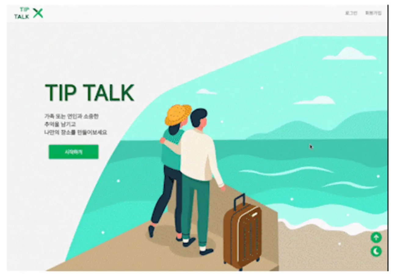 포트폴리오 이미지