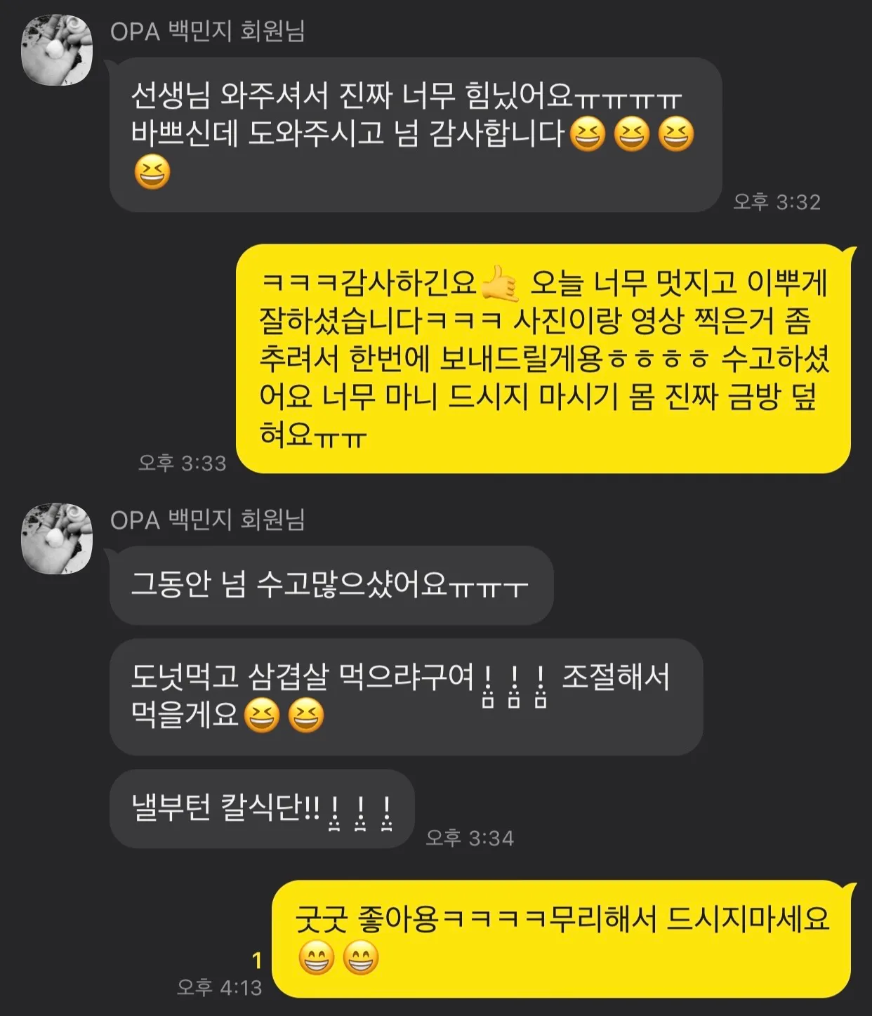 이미지 8