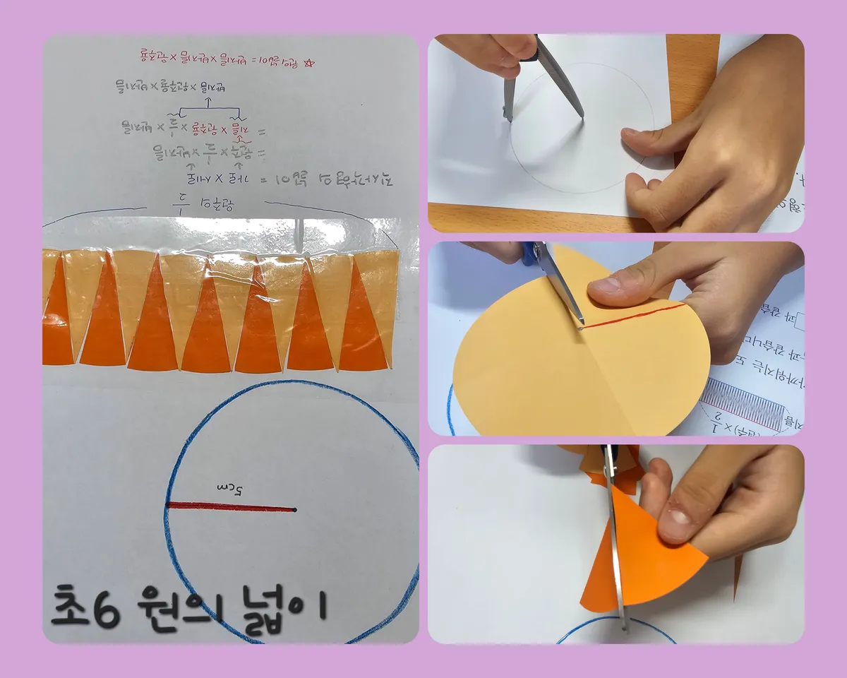 이미지 6