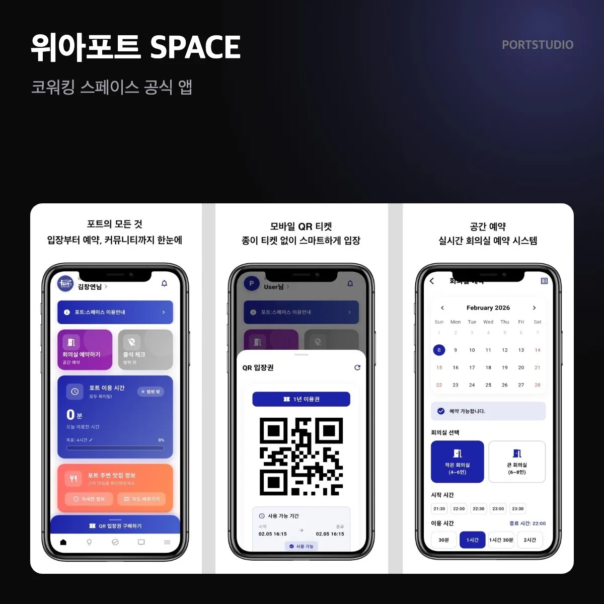 포트폴리오 이미지