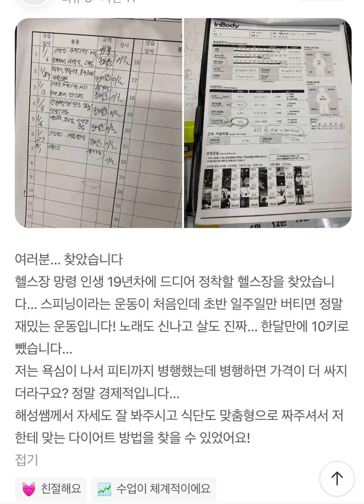 이미지 8