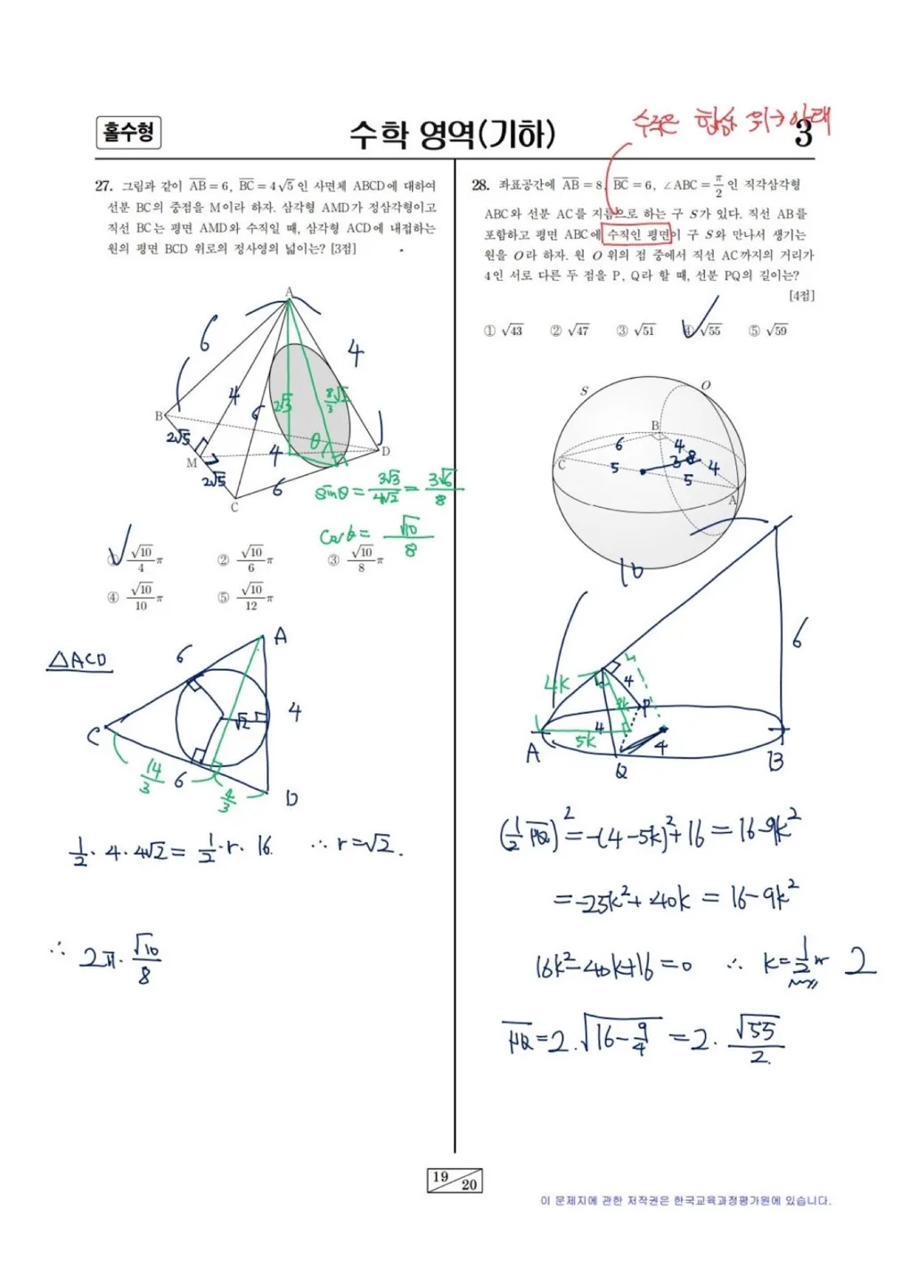 이미지 9
