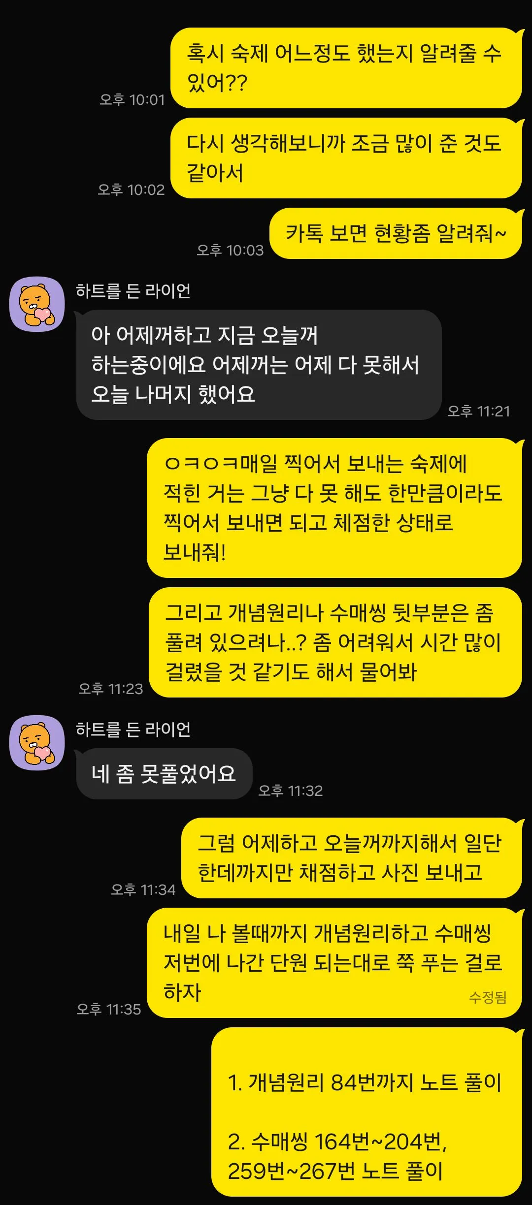 이미지 4