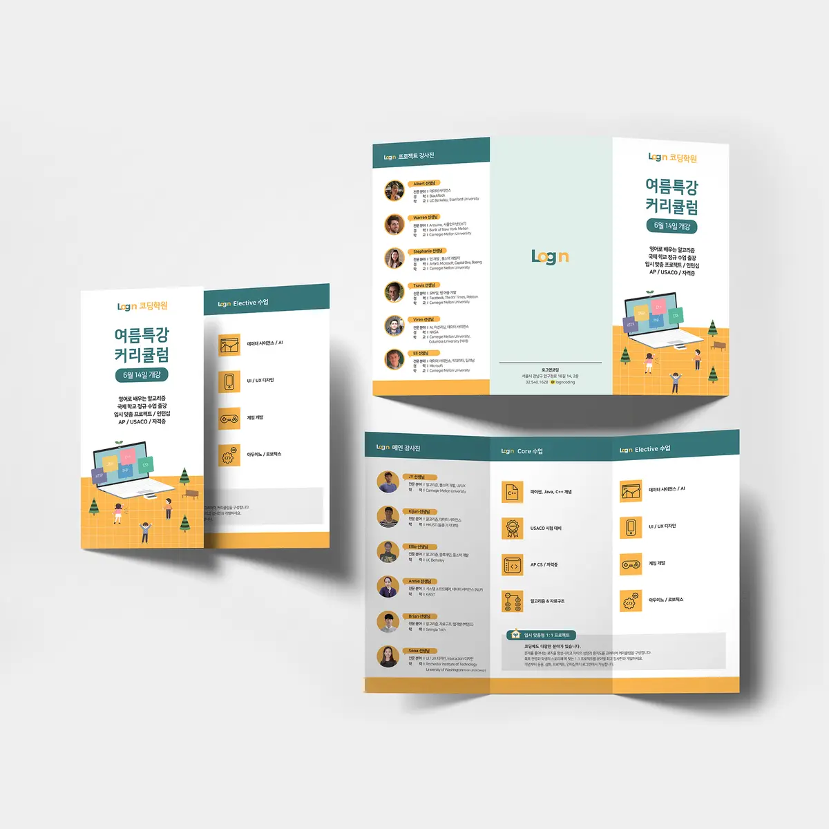 포트폴리오 이미지