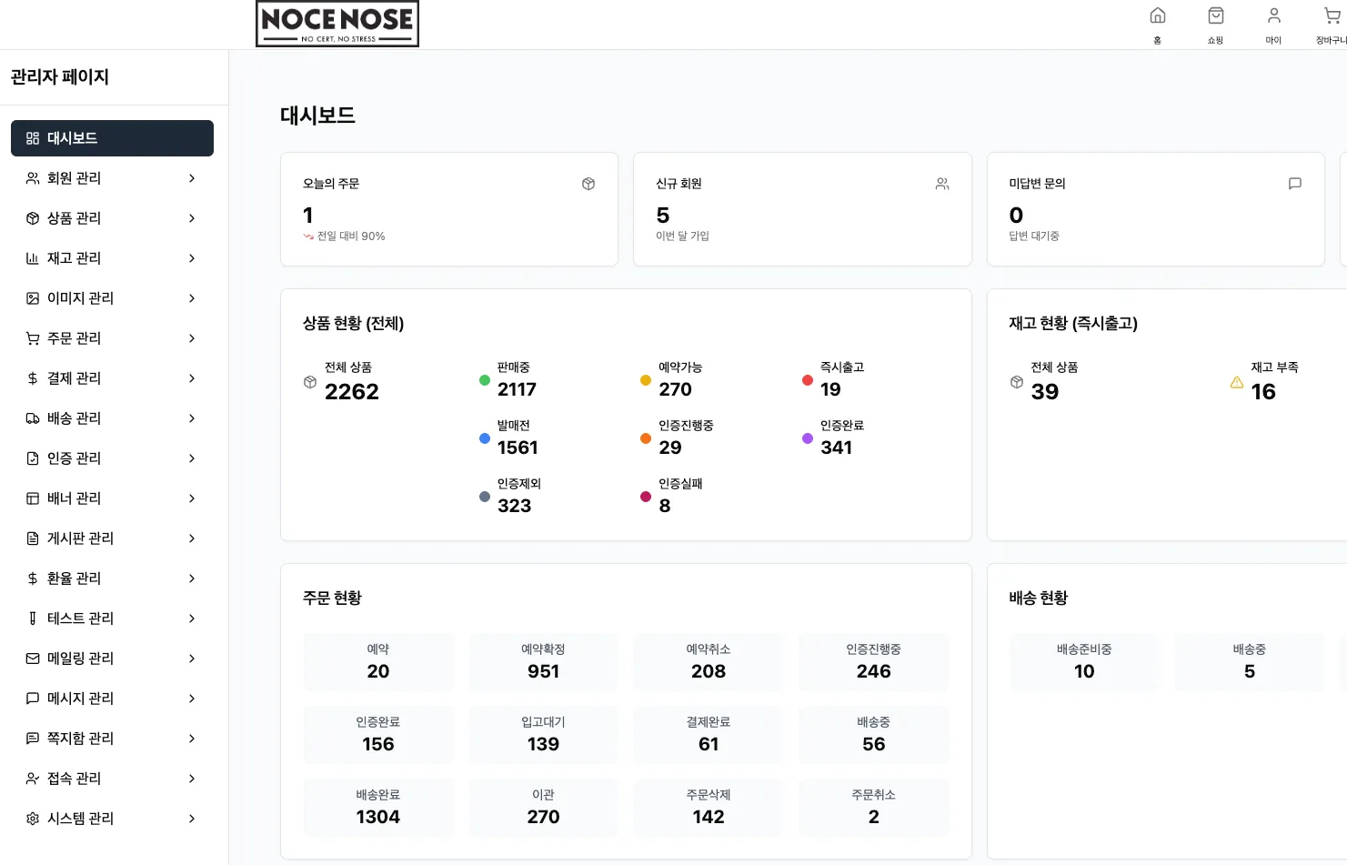이미지 7