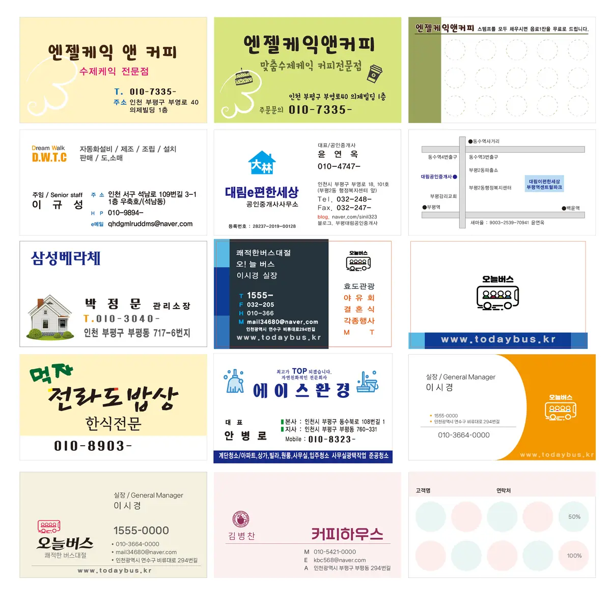 포트폴리오 이미지