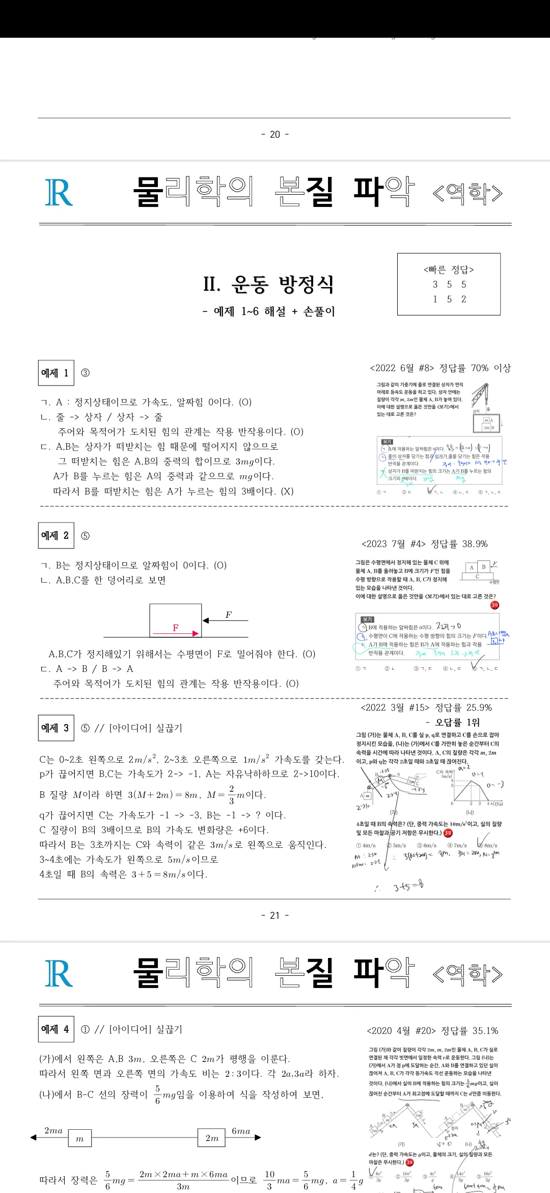 이미지 7