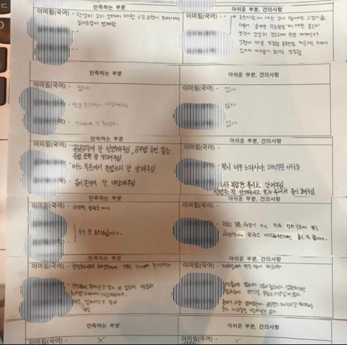 이미지 6