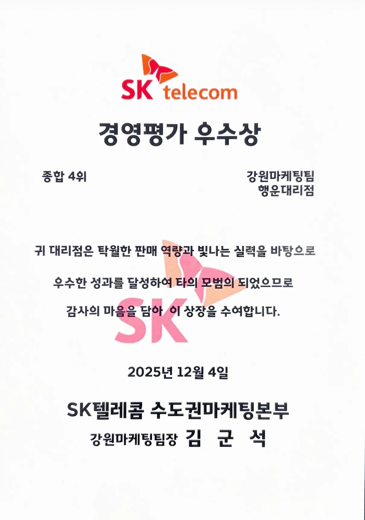 이미지 6
