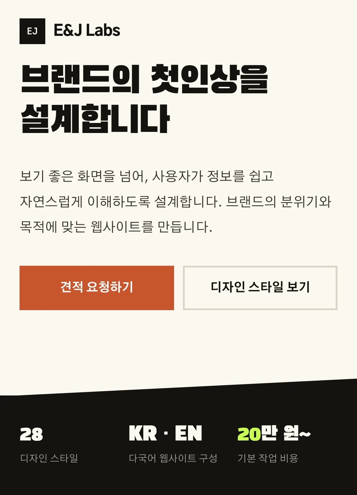 포트폴리오 이미지