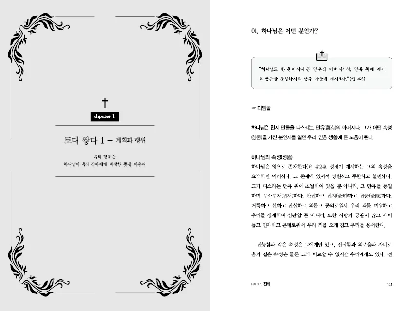 이미지 5