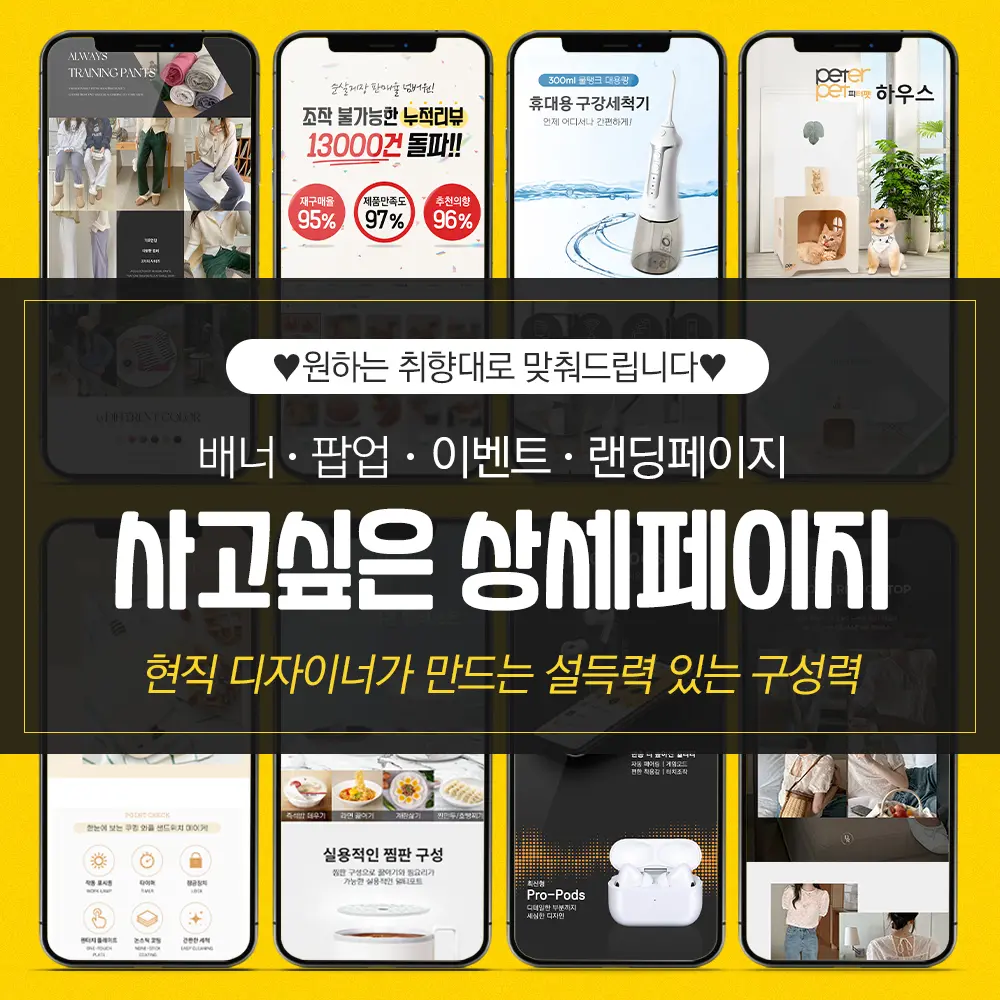 포트폴리오 이미지