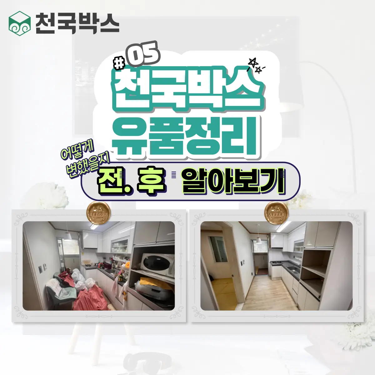 이미지 7