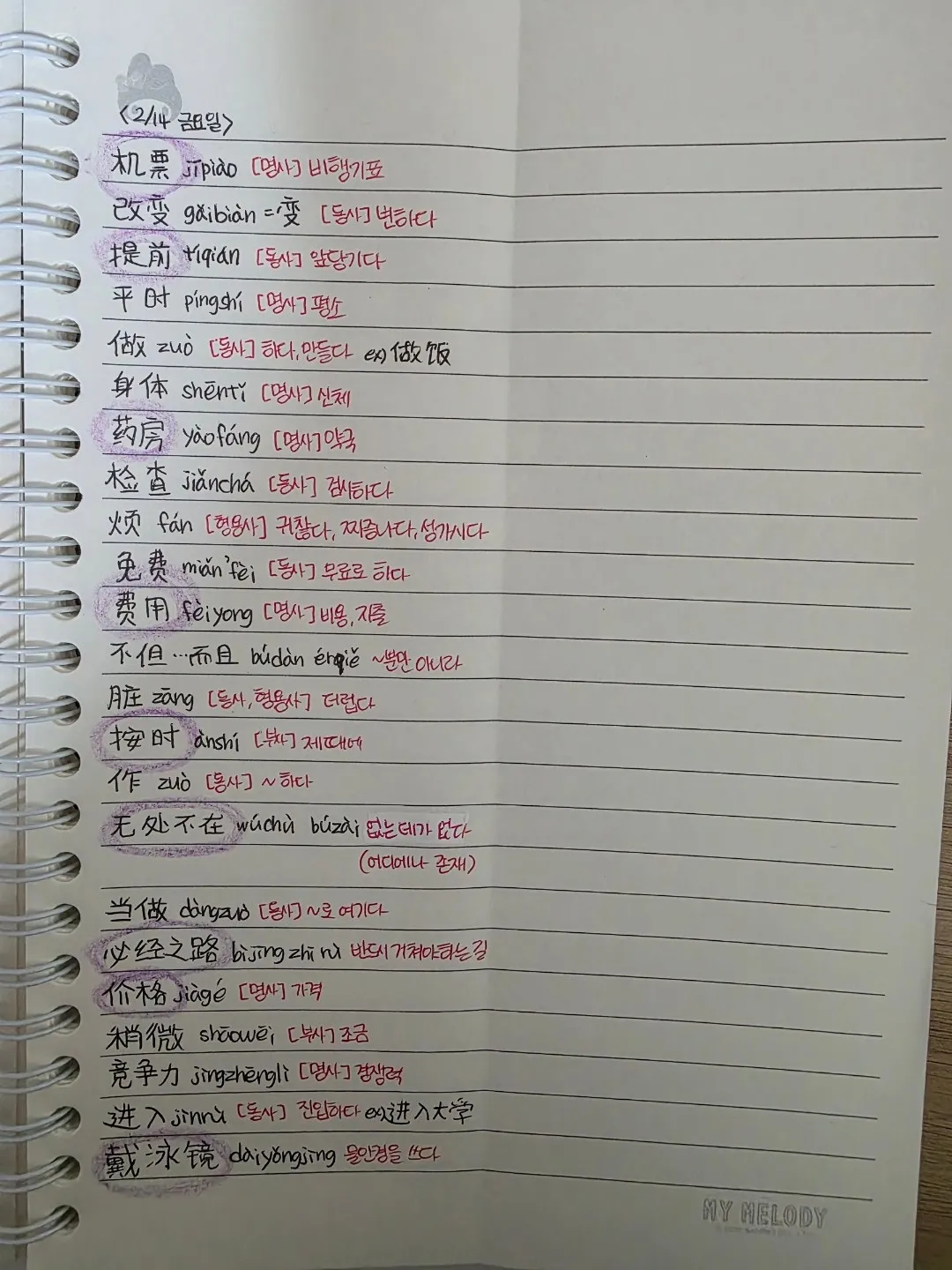 이미지 10