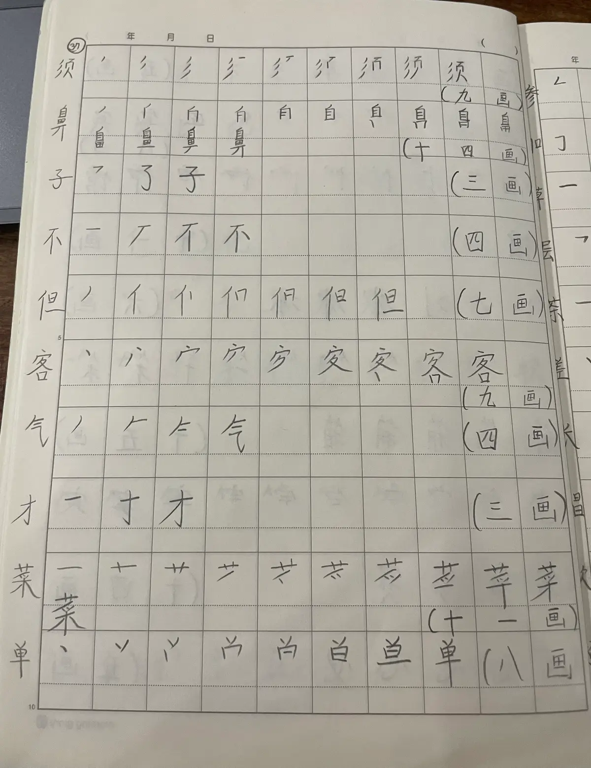 이미지 3