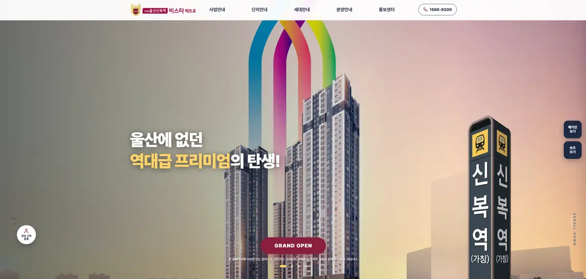 포트폴리오 이미지