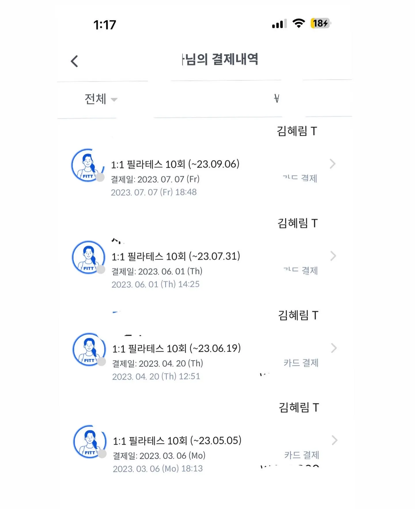 이미지 7