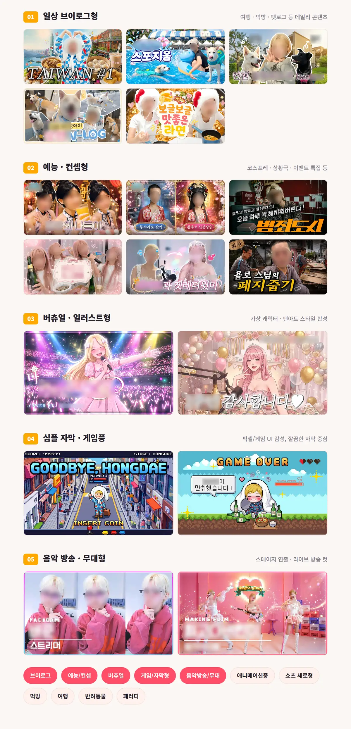 포트폴리오 이미지