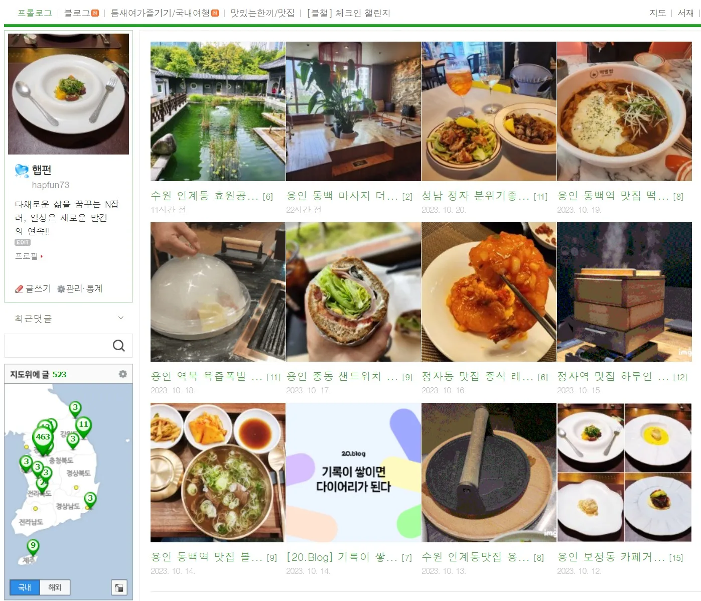 포트폴리오 이미지