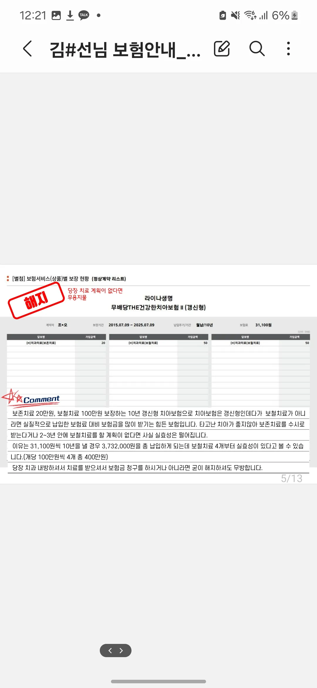 이미지 7