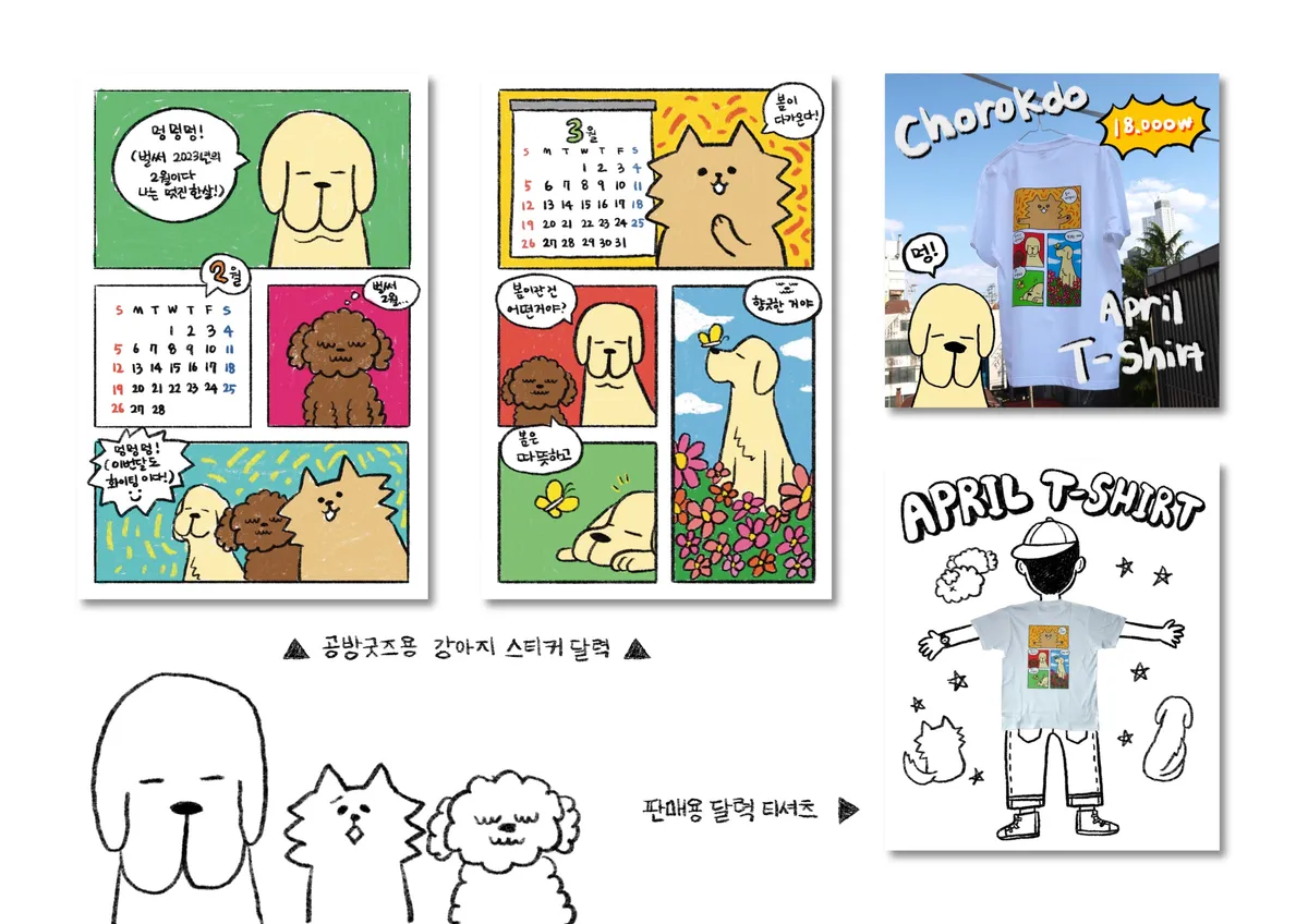 이미지 6