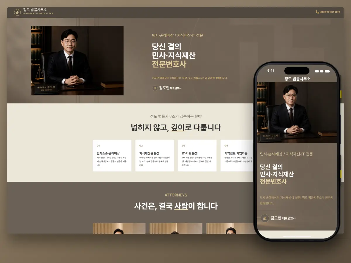 포트폴리오 이미지