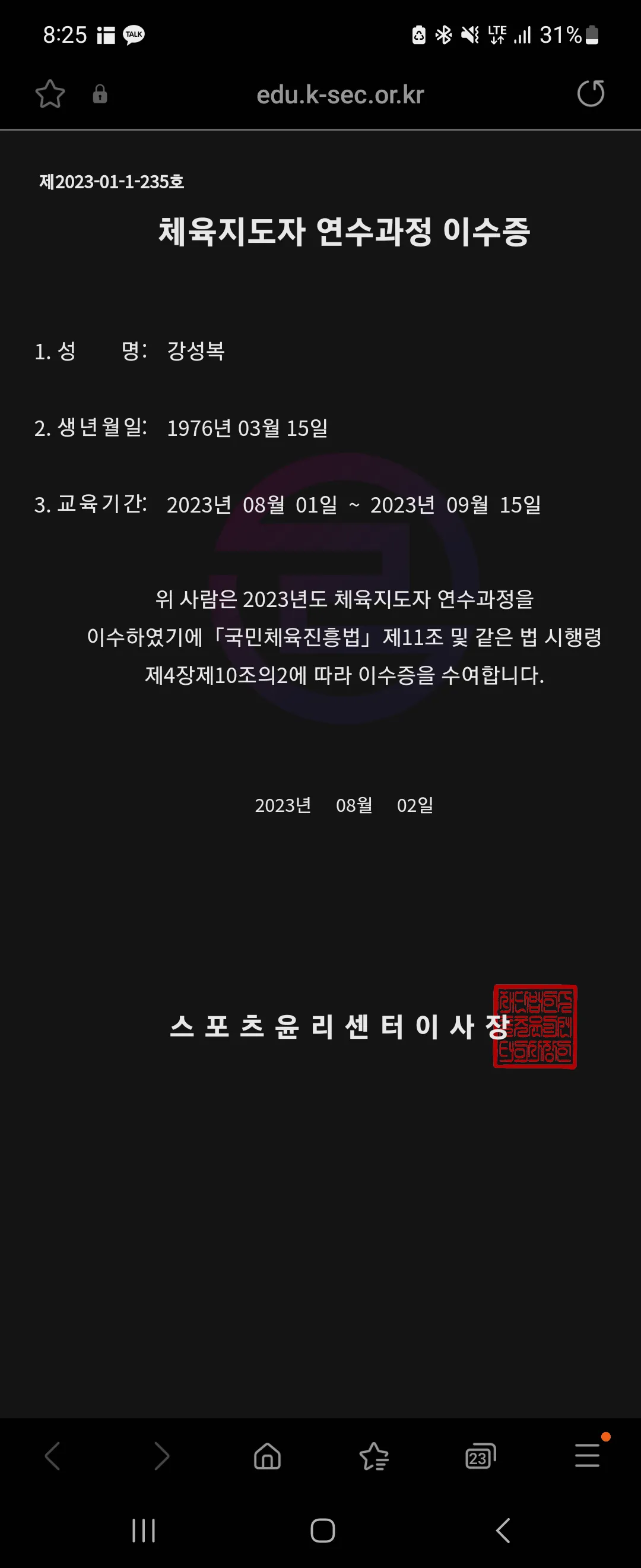 이미지 5