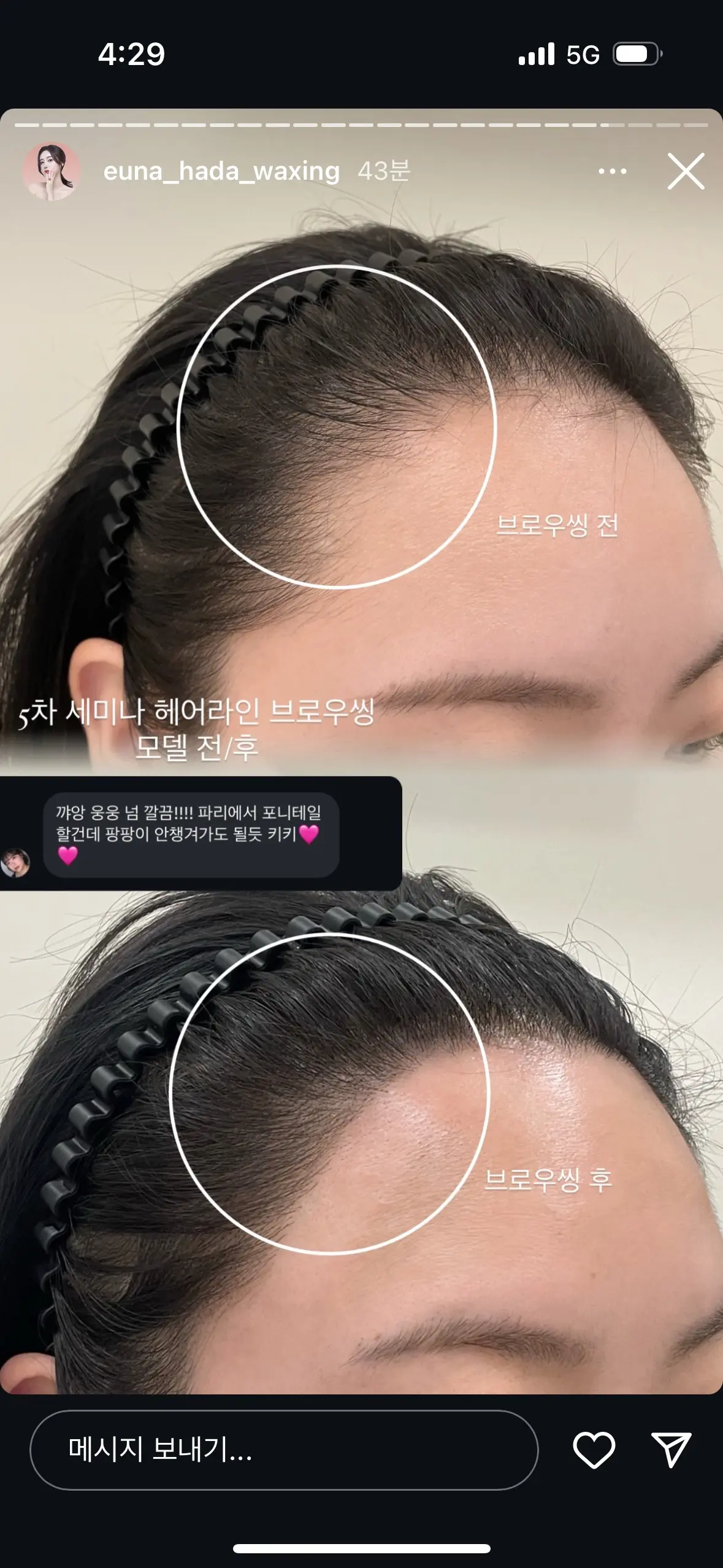 이미지 5