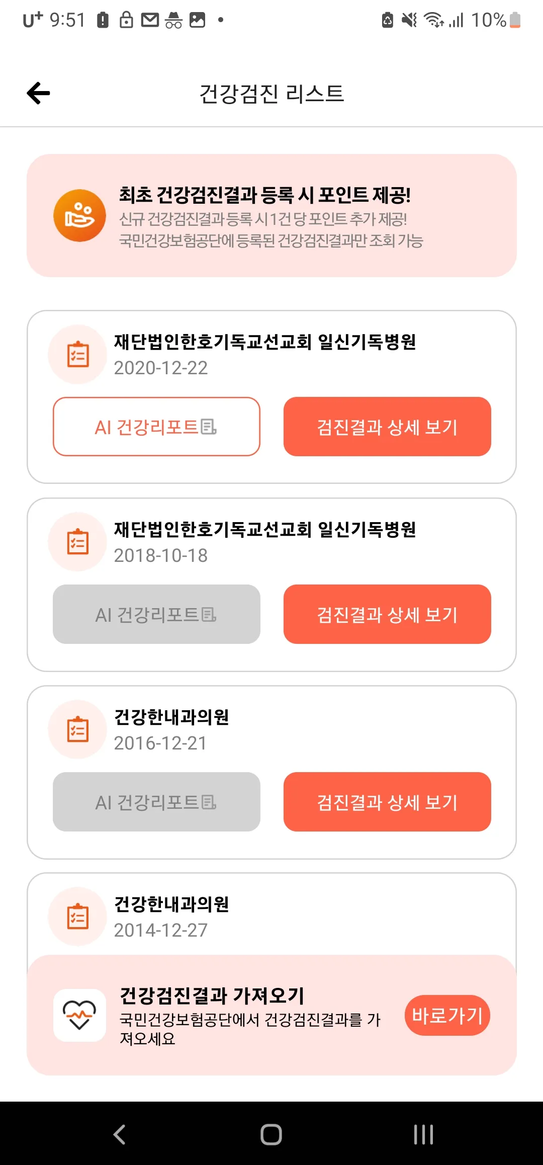 이미지 11