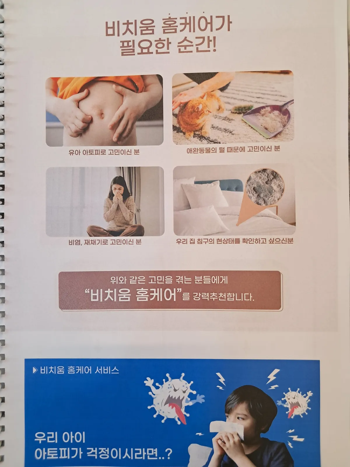 이미지 12