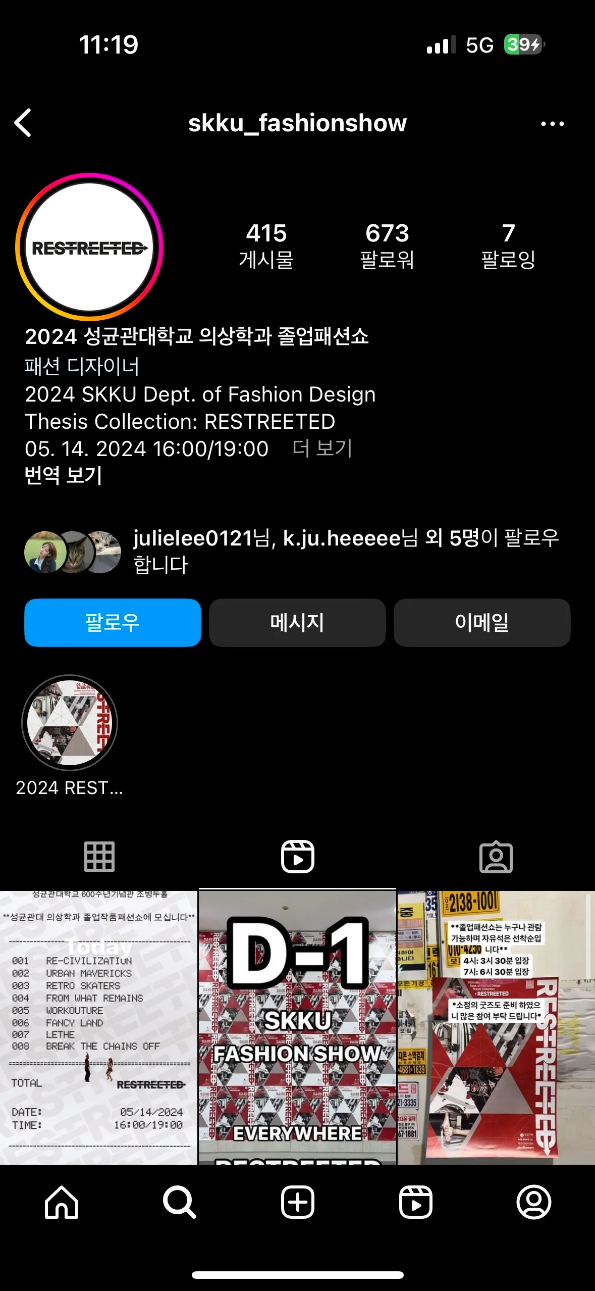 포트폴리오 이미지