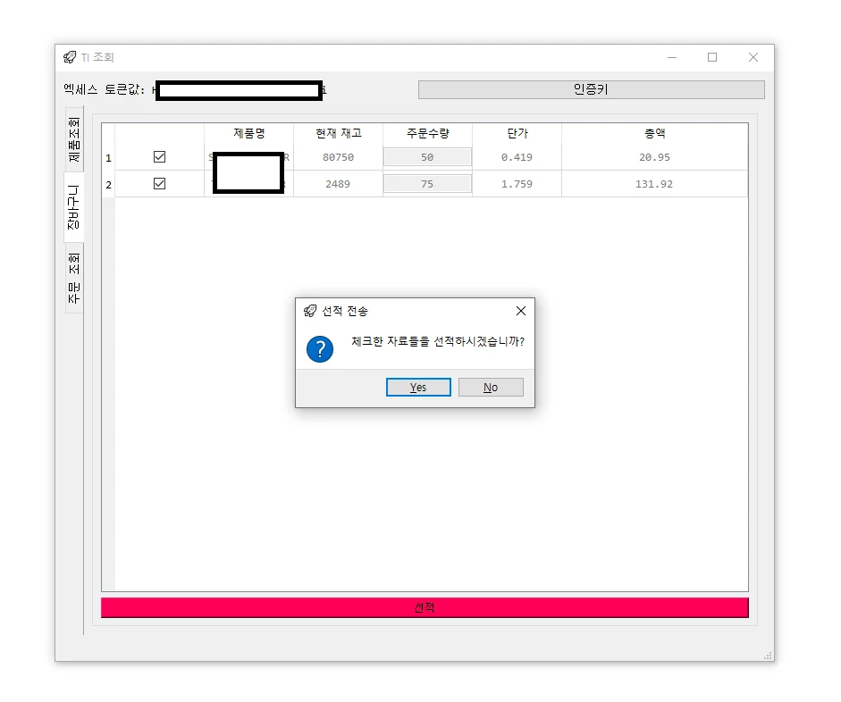 이미지 11