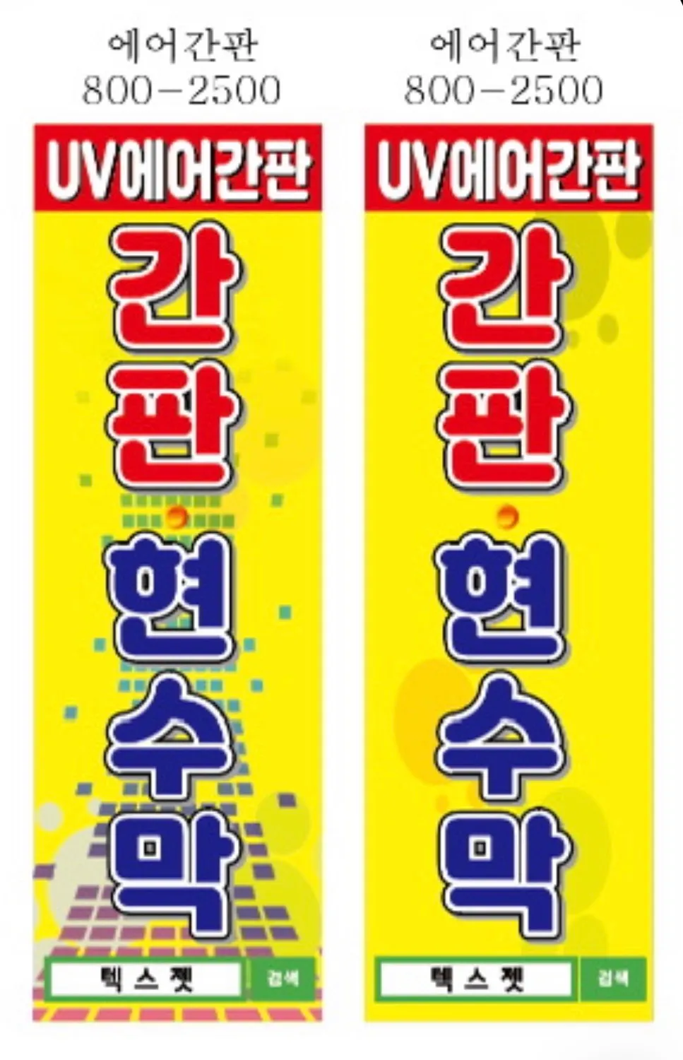 이미지 2