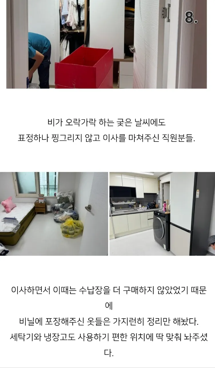이미지 10