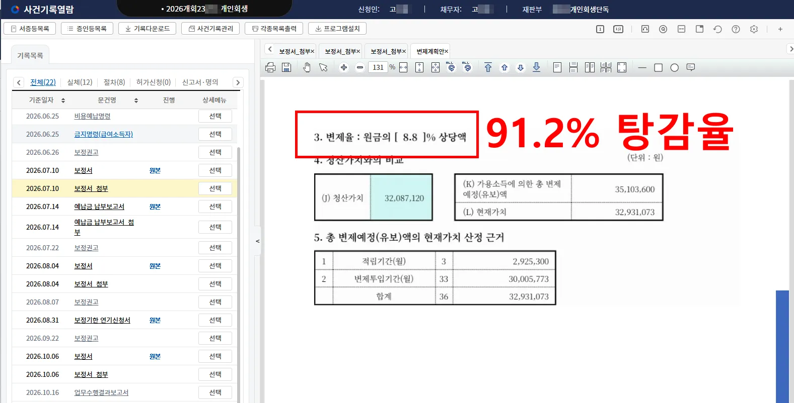 이미지 12