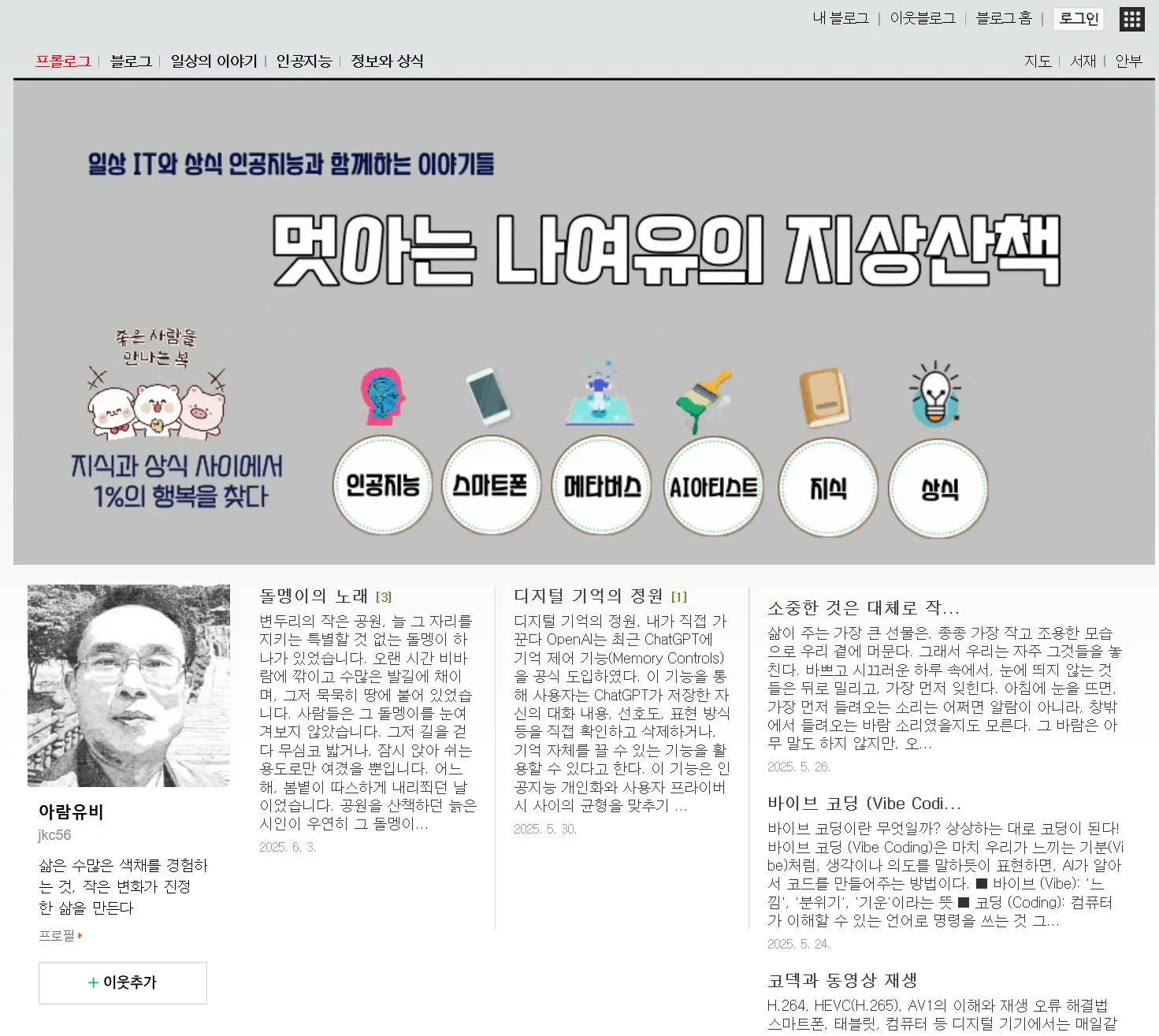 이미지 2