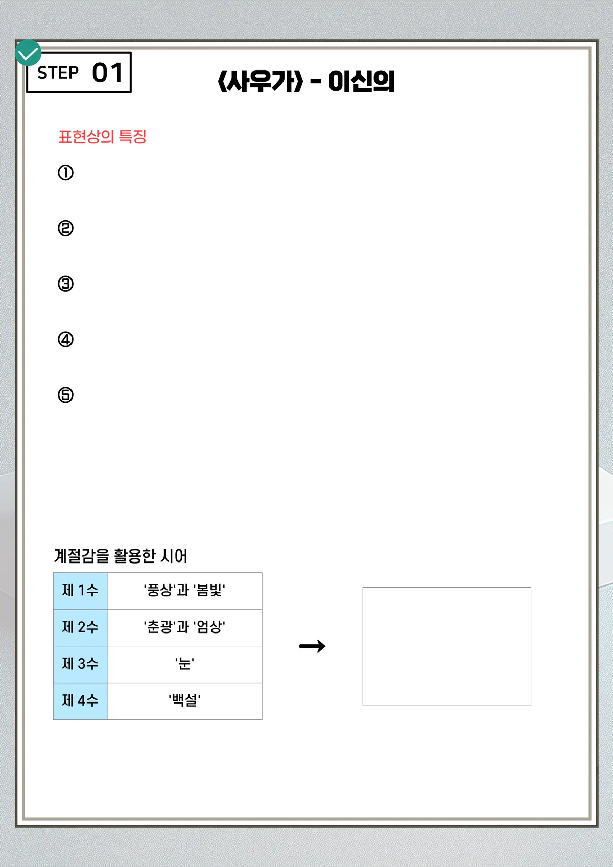 이미지 8