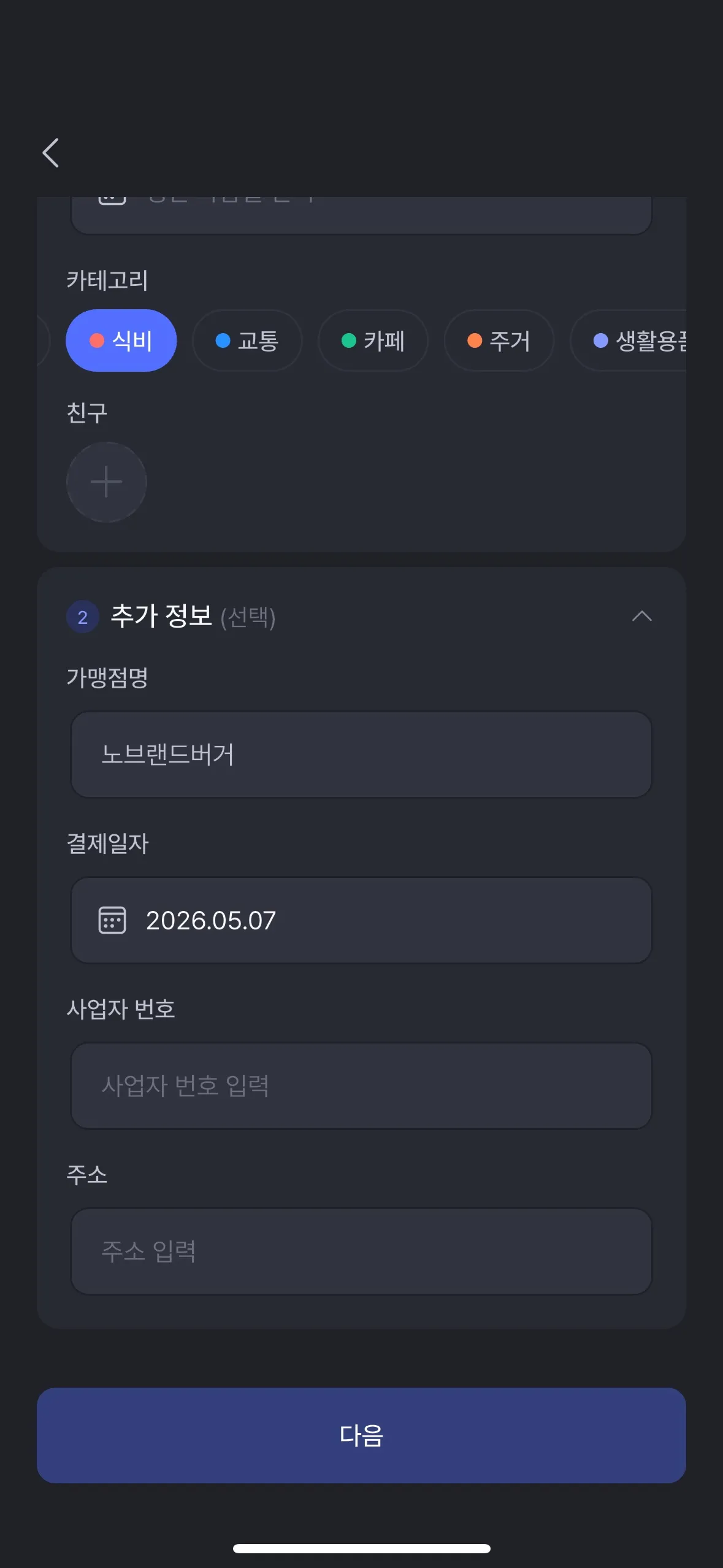 이미지 5