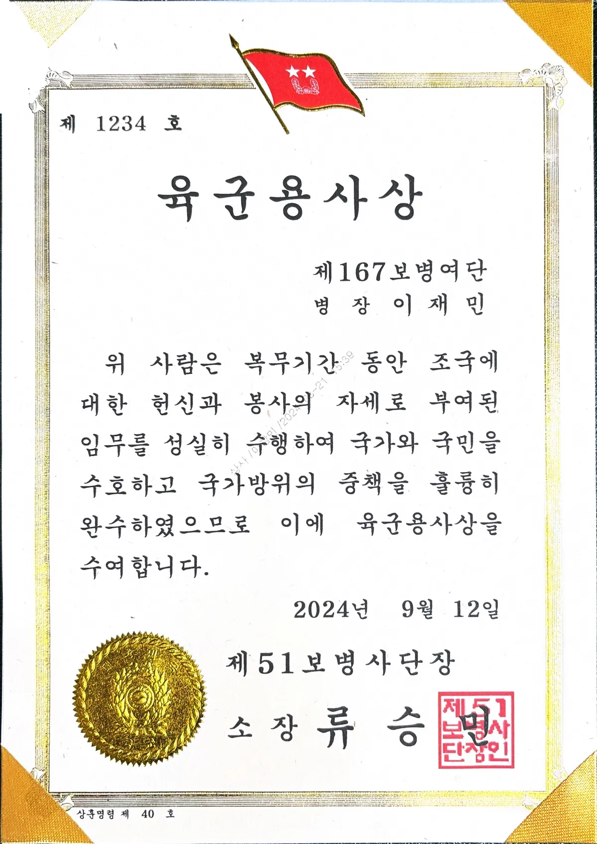 이미지 4