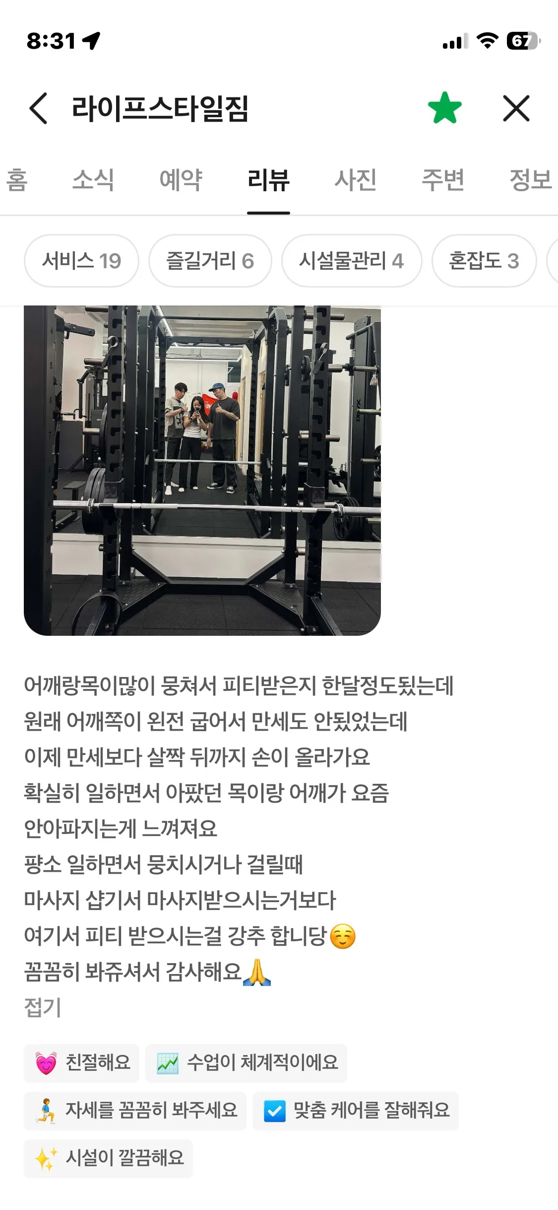 이미지 30