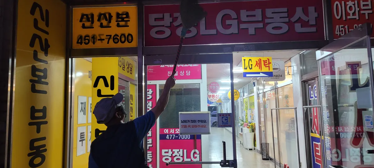 이미지 4