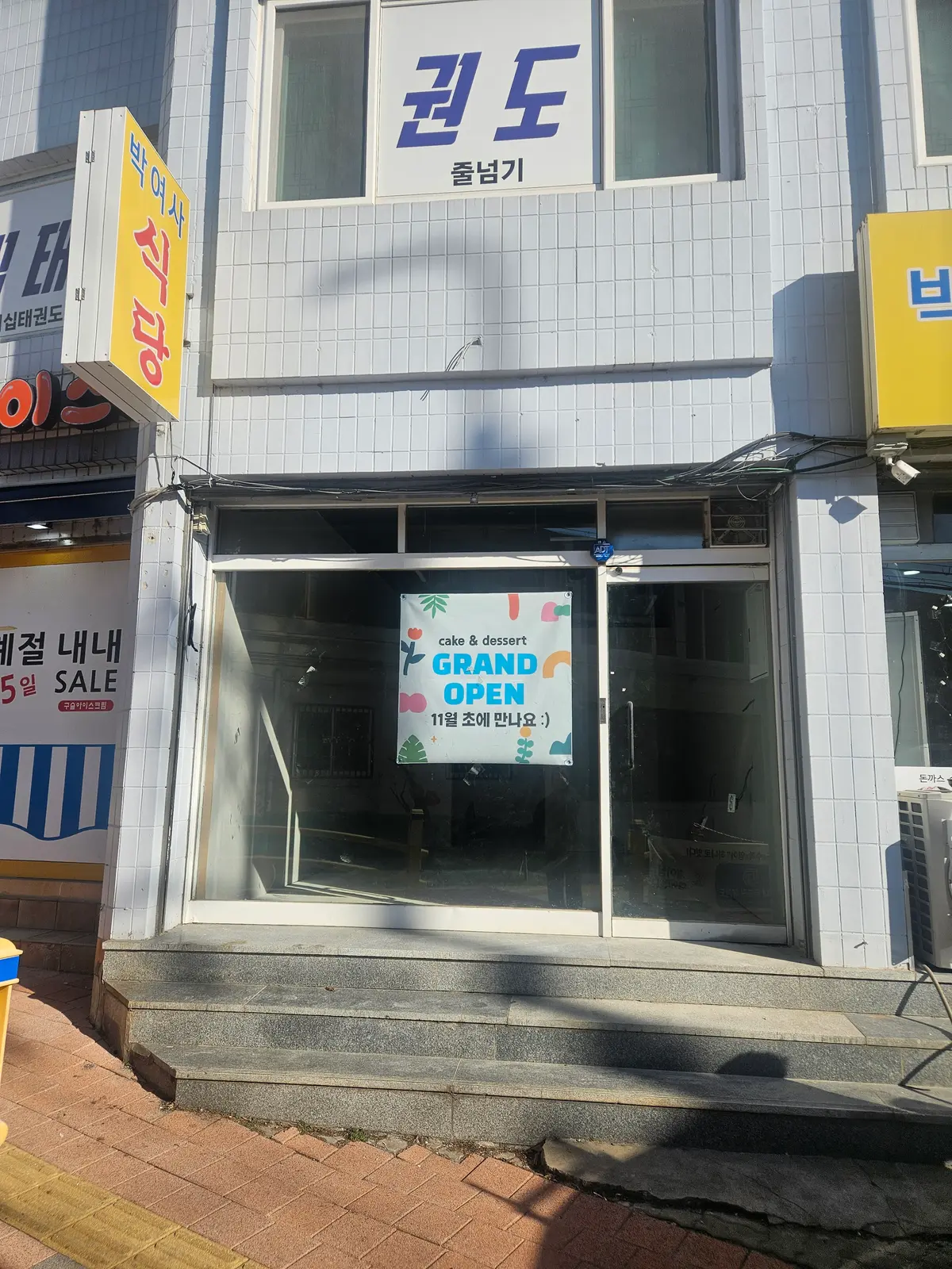 이미지 2