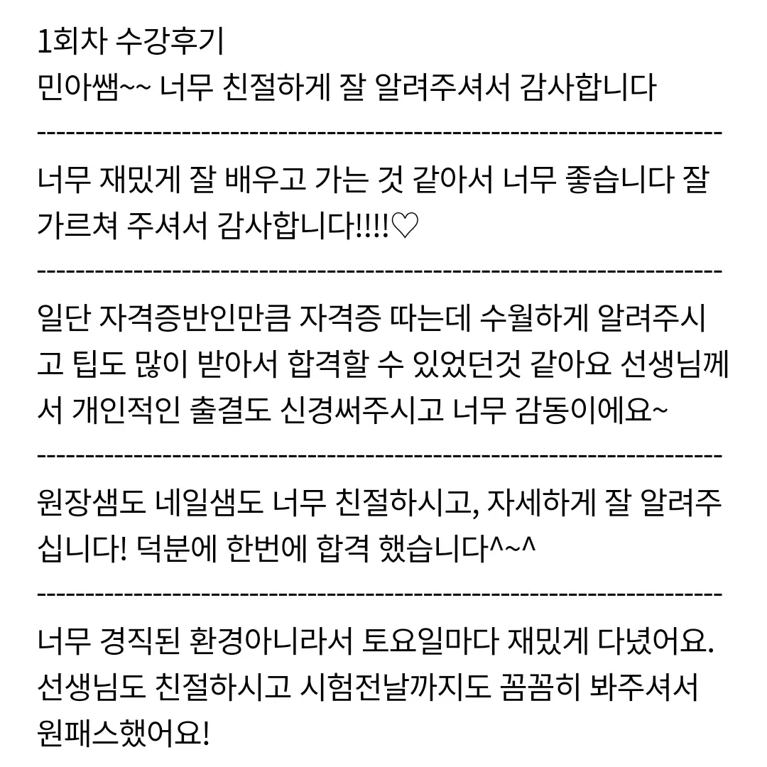이미지 3