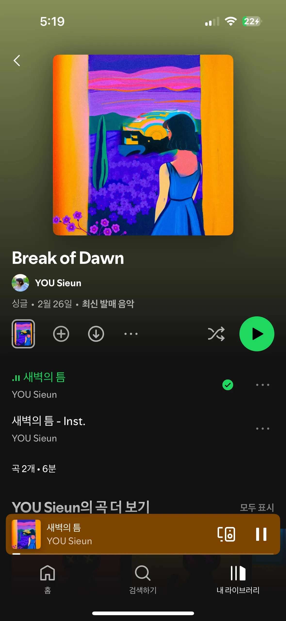 포트폴리오 이미지