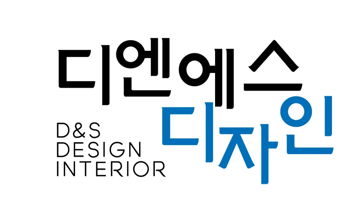폴리싱 줄눈시공전문기업 디엔에스 디자인입니다 / 김종진 - 숨고, 숨은고수 폴리싱 줄눈시공전문기업 디엔에스 디자인입니다
