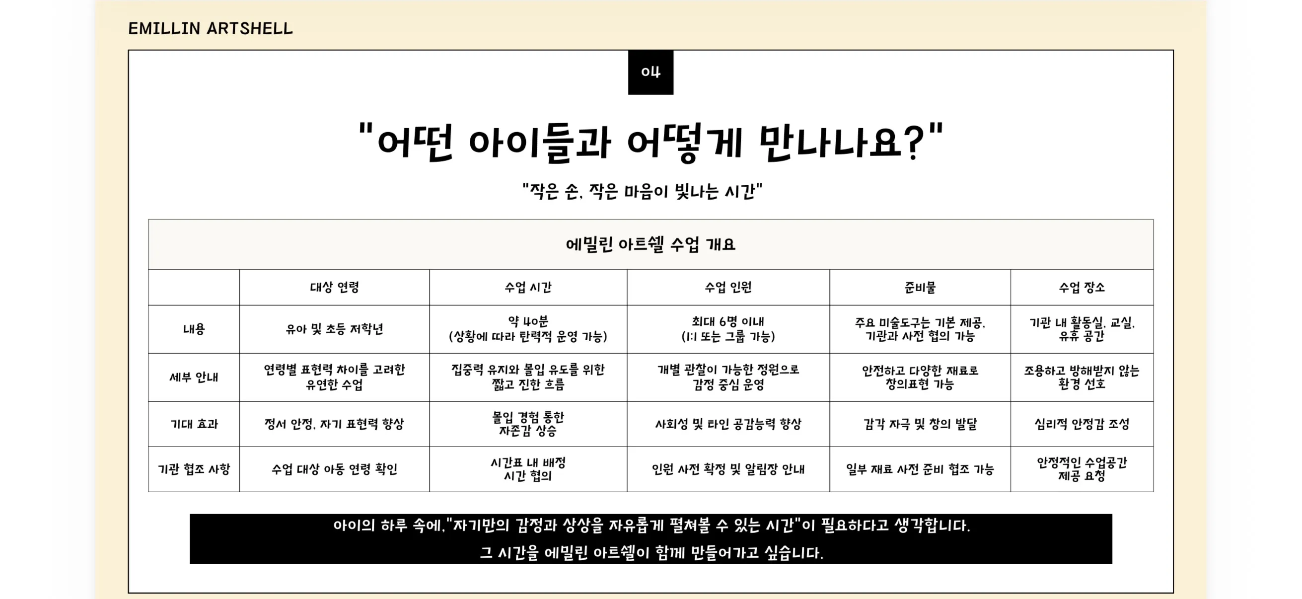 이미지 20
