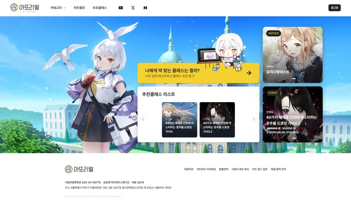 포트폴리오 이미지